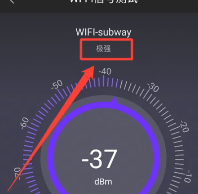 测网速 测网速