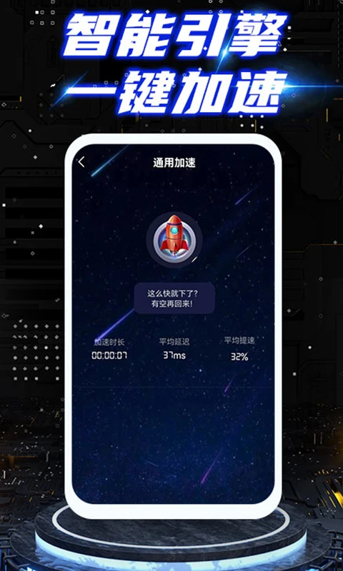 小牛加速2026官网版免费2026 小牛加速2026官网版免费2026