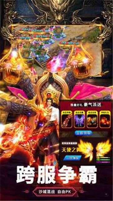网安传奇 网安传奇