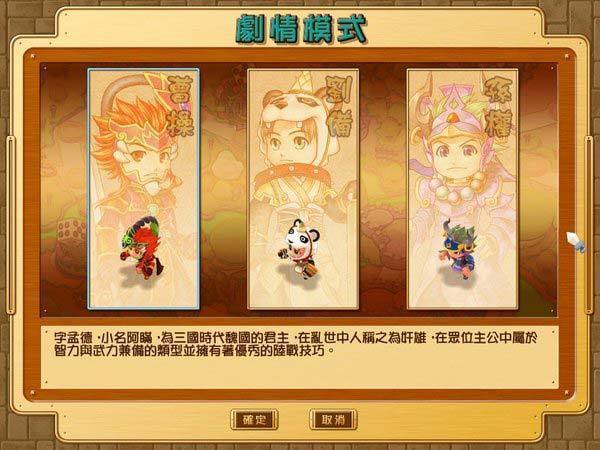 富甲天下5破解版