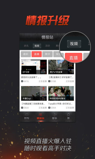 穿越火线收割者 穿越火线收割者