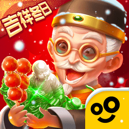 翡翠大师无限金币无限钻石
