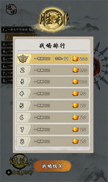 小兵冲击无限金币版2026免费版