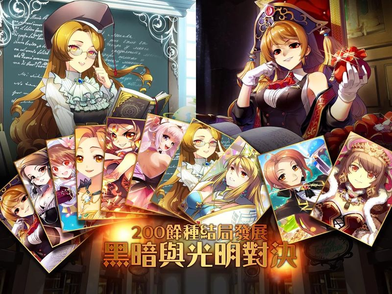 美少女梦工厂4汉化版