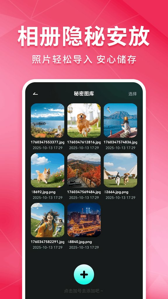 密色视频手机版 密色视频手机版