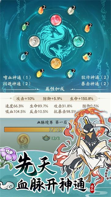 寻道大千辅助器(免费)
