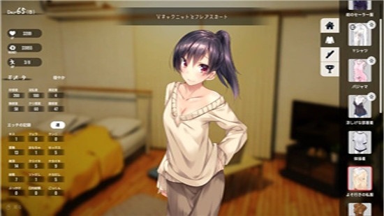 家出少女2.0.3中文版手机下载