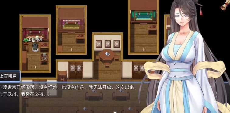 绯色修仙录0.993魔改手机版本官方最新版 绯色修仙录0.993魔改手机版本官方最新版