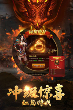 王者战神 王者战神
