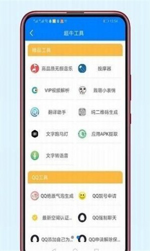 老司机软件园官网版 老司机软件园官网版