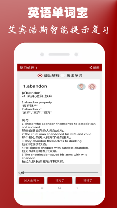 英语四级网上学习官网最新版 英语四级网上学习官网最新版