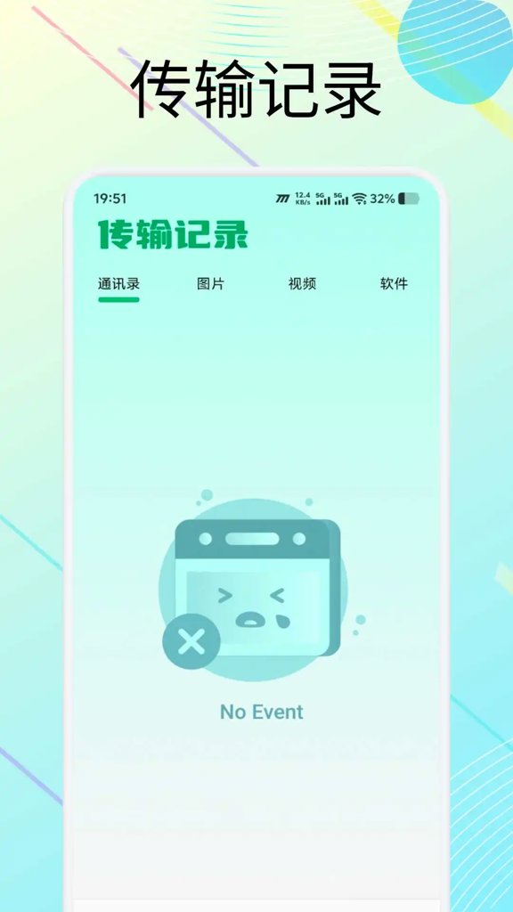 小熊猫辅助最新版本502026手机版 小熊猫辅助最新版本502026手机版