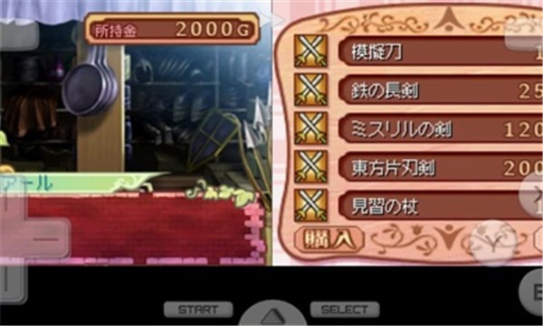 美少女梦工厂1官网免费版