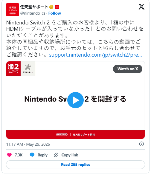 NS2发售一年后 任天堂发视频教玩家“开箱找HDMI线”