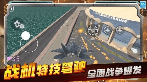 罪恶都市侠盗飞车破解版下载手机官网版最新下载 罪恶都市侠盗飞车破解版下载手机官网版最新下载