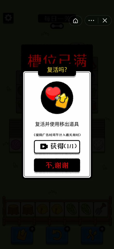 羊了个羊怎么 羊了个羊怎么