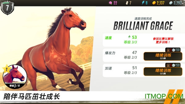 家族传奇无限金币版(rival stars赛马明星) 家族传奇无限金币版(rival stars赛马明星)
