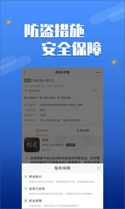 网络游戏排名榜免费手机版 网络游戏排名榜免费手机版