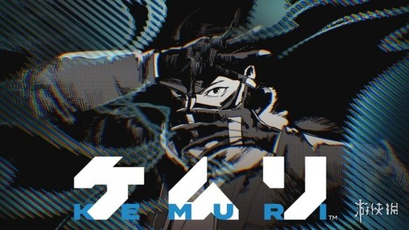 咒术回战版搜打撤？中村育美新作《KEMURI》首曝实机