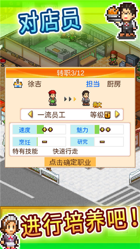 美食梦物语2026