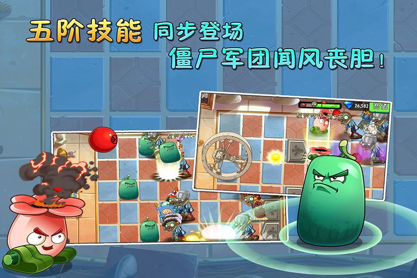 美食大战老八 美食大战老八