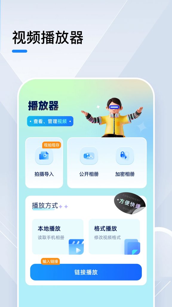 小猪视频在线看免费手机免费版 小猪视频在线看免费手机免费版
