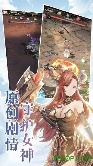 绯雨骑士团 绯雨骑士团
