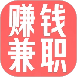 线上兼职