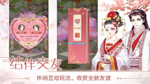 宫廷手游2026免费版 宫廷手游2026免费版