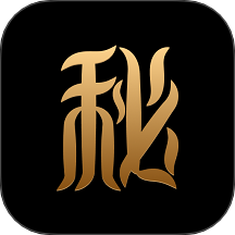 秘语空间下载破解版安装最新
