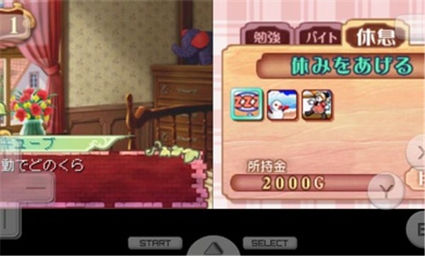 美少女梦工厂4最新版