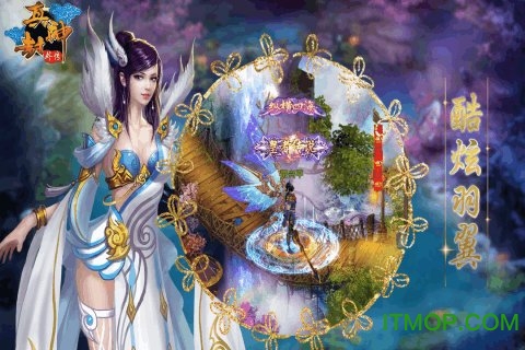 真封神外传 真封神外传