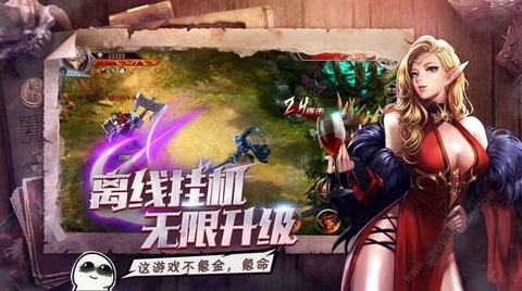 地下城勇士