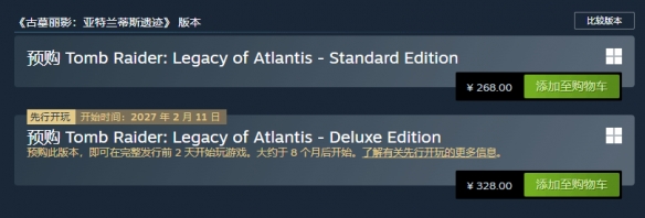 《古墓丽影:重制版》预购开启：Steam国区售价268元！