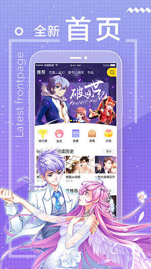 bookcube漫画平台 最新版v3.49.01 bookcube漫画平台 最新版v3.49.01