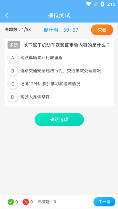 老司机安卓官网版 老司机安卓官网版