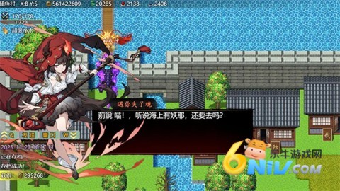 封神群英传 封神群英传