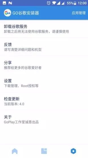 安卓直装绅士手机版下载 安卓直装绅士手机版下载