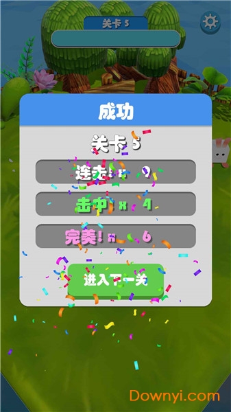 小牛加速下载安装免费版 小牛加速下载安装免费版