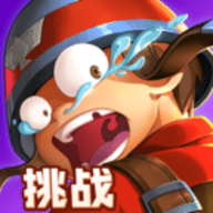 小兵别嚣张