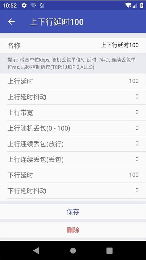 秦始皇弱网4.0版最新版 秦始皇弱网4.0版最新版