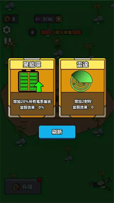 小小庇护所 小小庇护所