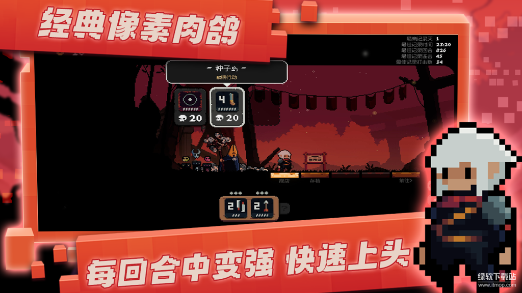 将军对决 将军对决