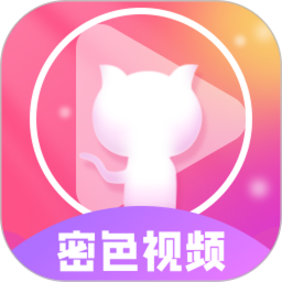 密色视频播放器