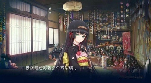 美少女万华镜 美少女万华镜