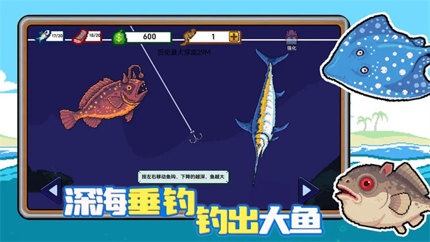 小人和小船免广告最新版 小人和小船免广告最新版