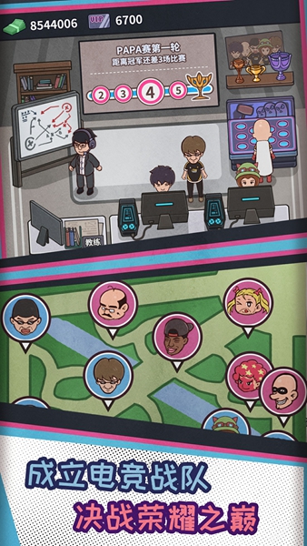 网吧模拟器无广告版 v1.1.17