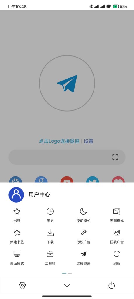 网梭浏览器 最新版 网梭浏览器 最新版