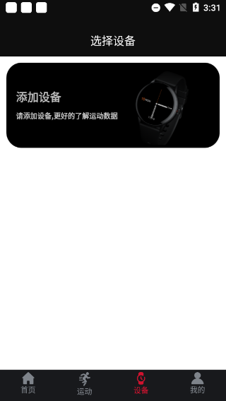 罗能健康 罗能健康