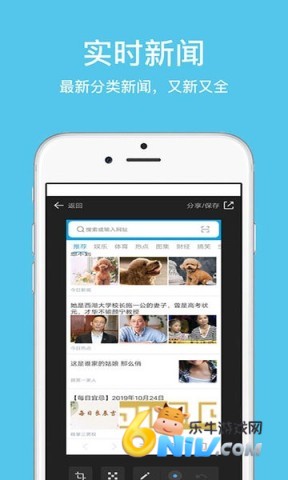 久久浏览器极速版 久久浏览器极速版